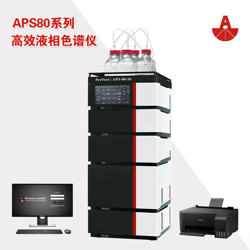 高效液相色譜法(HPLC)在食品質量安全檢測中的應用