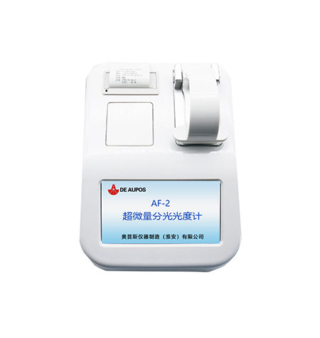 超微量分光光度計