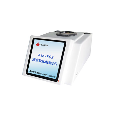 全自動滴點軟化點測定儀