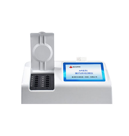 蛋白質檢測儀