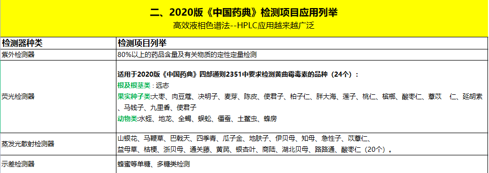 微信截圖_20230605090942 微信截圖_20230605090942