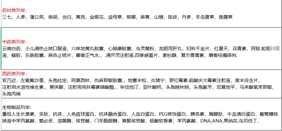 微信截圖_20230911154638